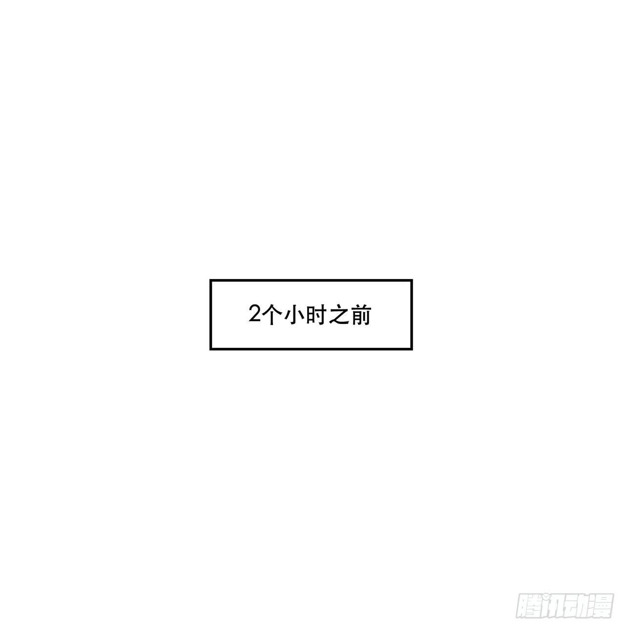 《在这个世界与你同行》忘了什么事？ 第22页