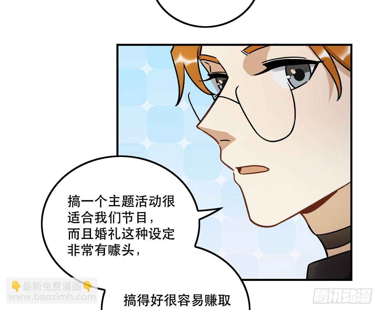 《在这个世界与你同行》忘了什么事？ 第27页