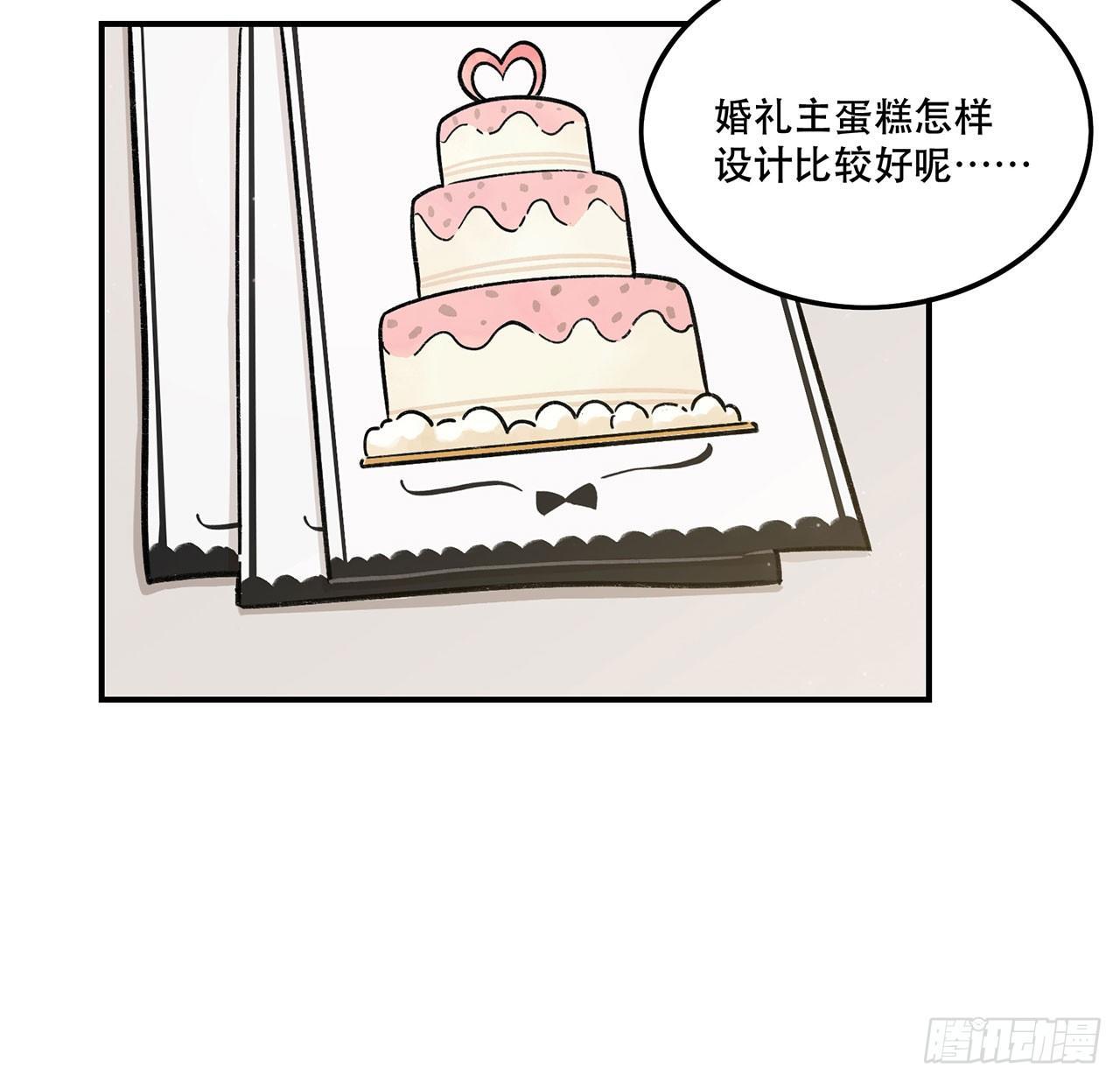 《在这个世界与你同行》忘了什么事？ 第36页