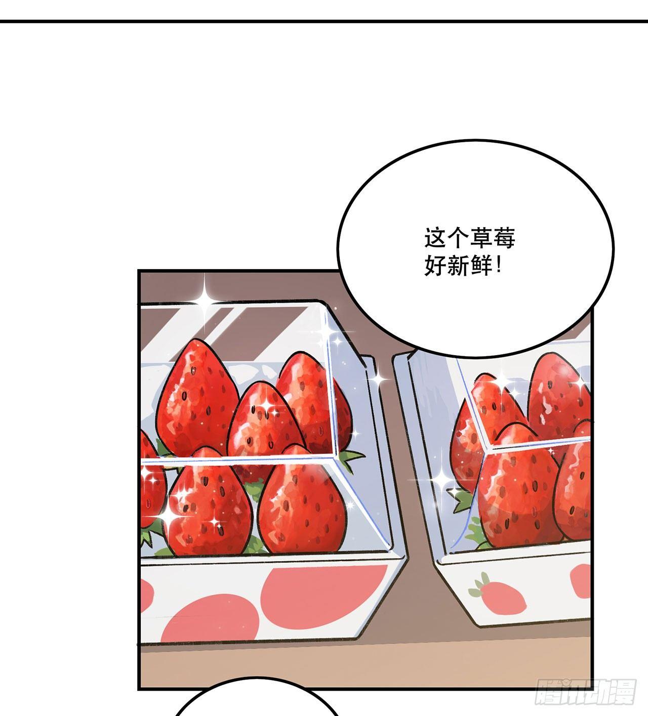 《在这个世界与你同行》忘了什么事？ 第39页