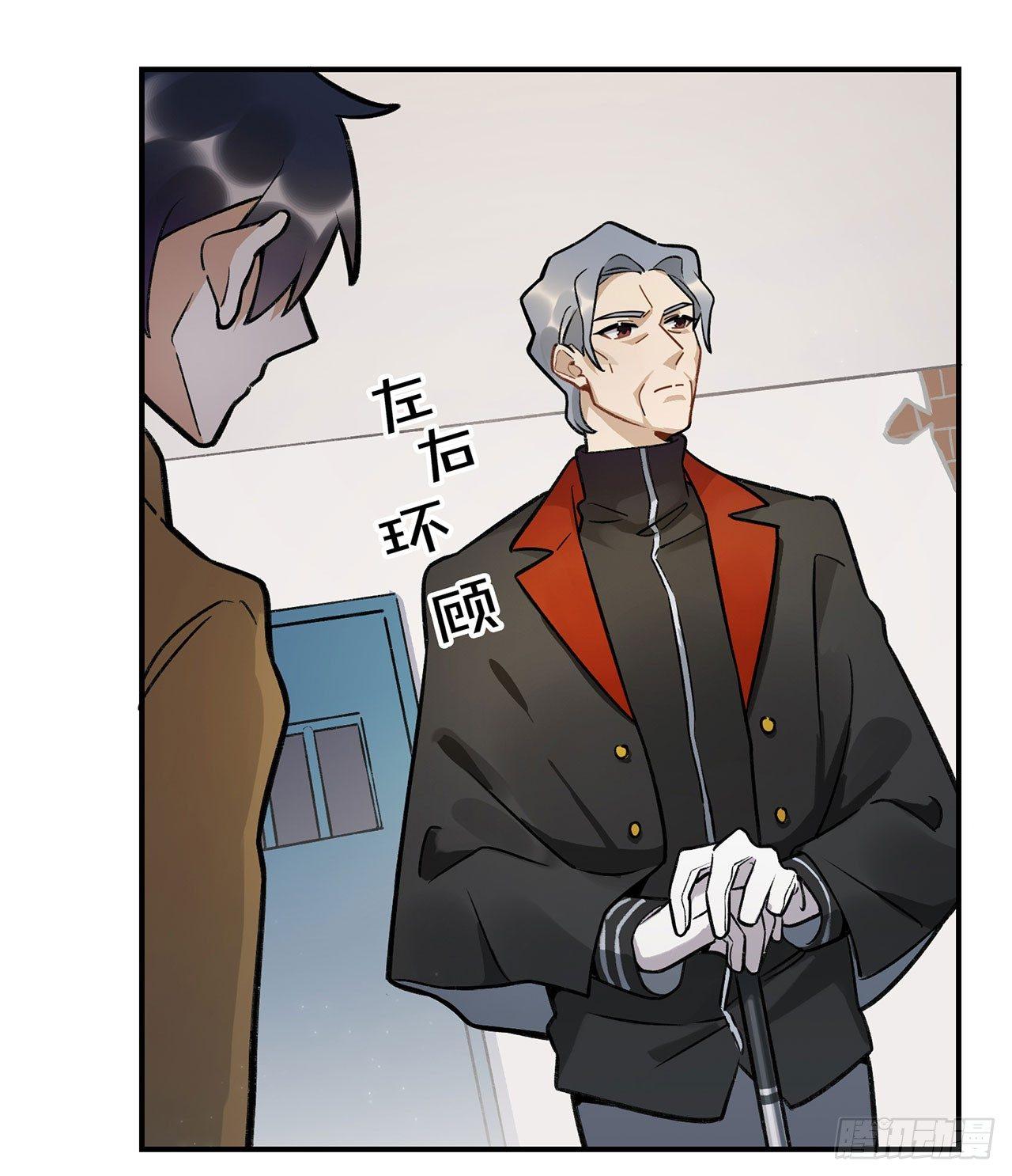 《在这个世界与你同行》忘了什么事？ 第3页