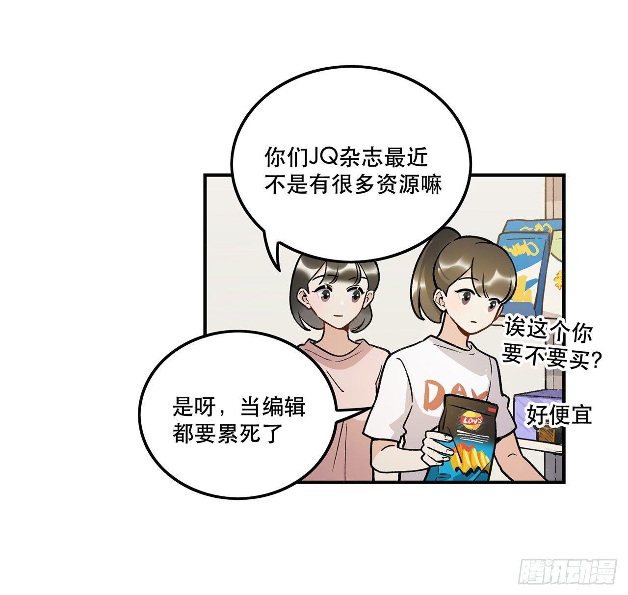 《在这个世界与你同行》忘了什么事？ 第42页