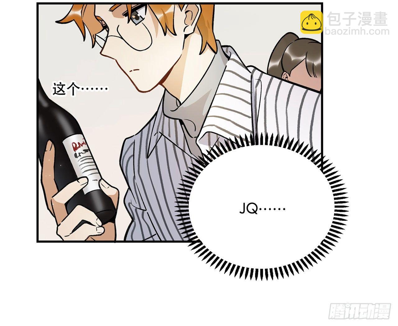 《在这个世界与你同行》忘了什么事？ 第43页