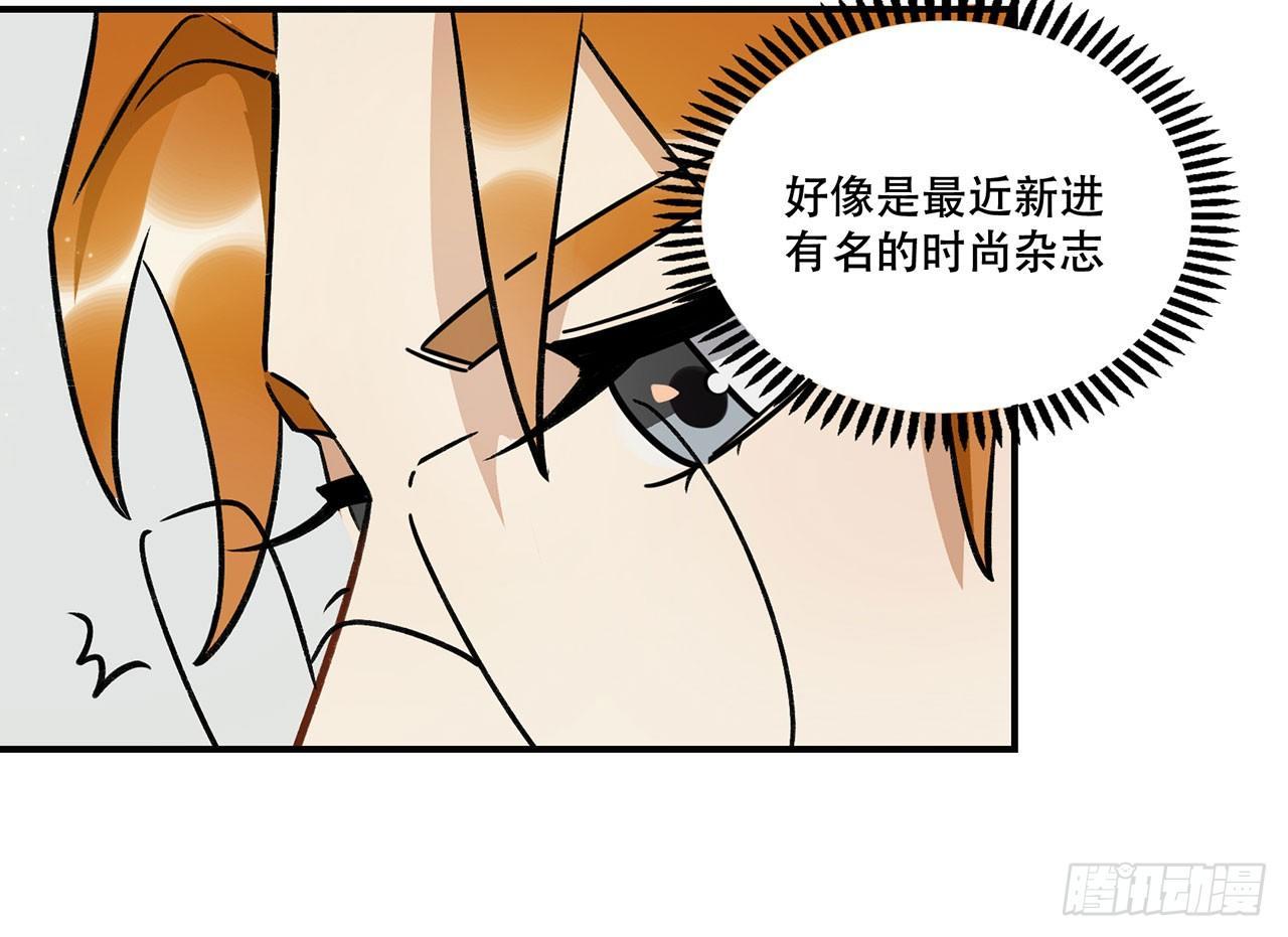 《在这个世界与你同行》忘了什么事？ 第45页