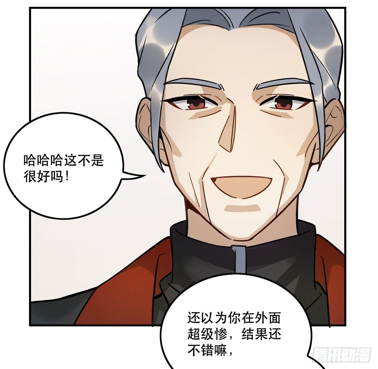 《在这个世界与你同行》忘了什么事？ 第6页