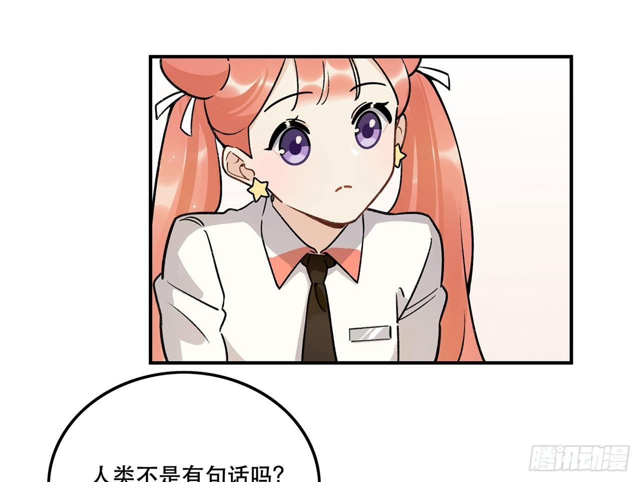 《在这个世界与你同行》特色菜单 第10页