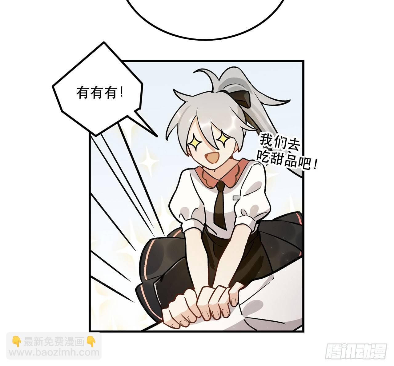 《在这个世界与你同行》特色菜单 第12页