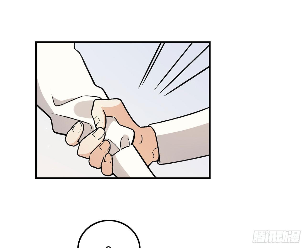 《在这个世界与你同行》特色菜单 第13页