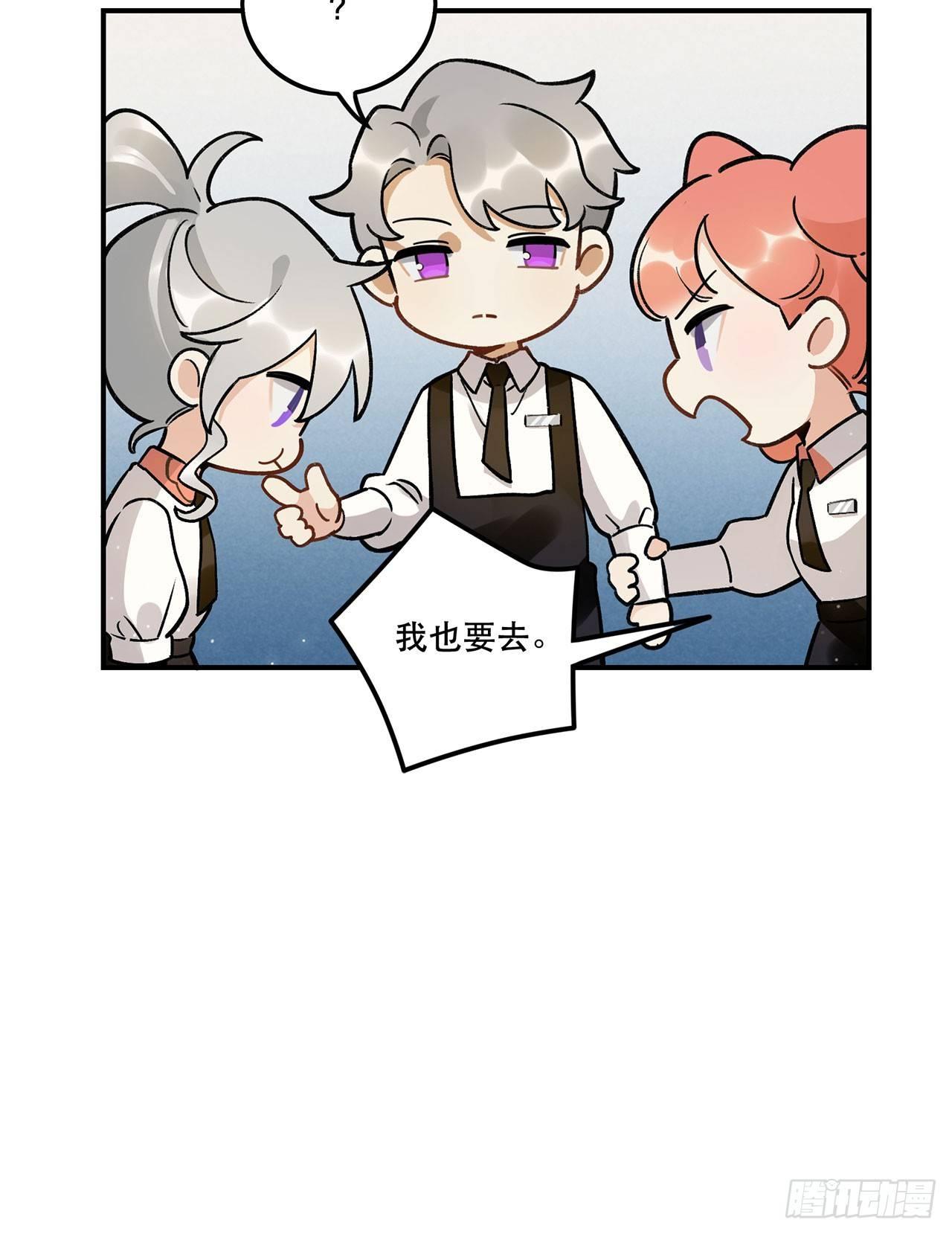 《在这个世界与你同行》特色菜单 第14页