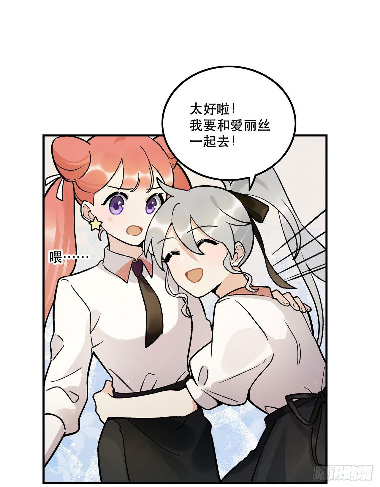 《在这个世界与你同行》特色菜单 第15页