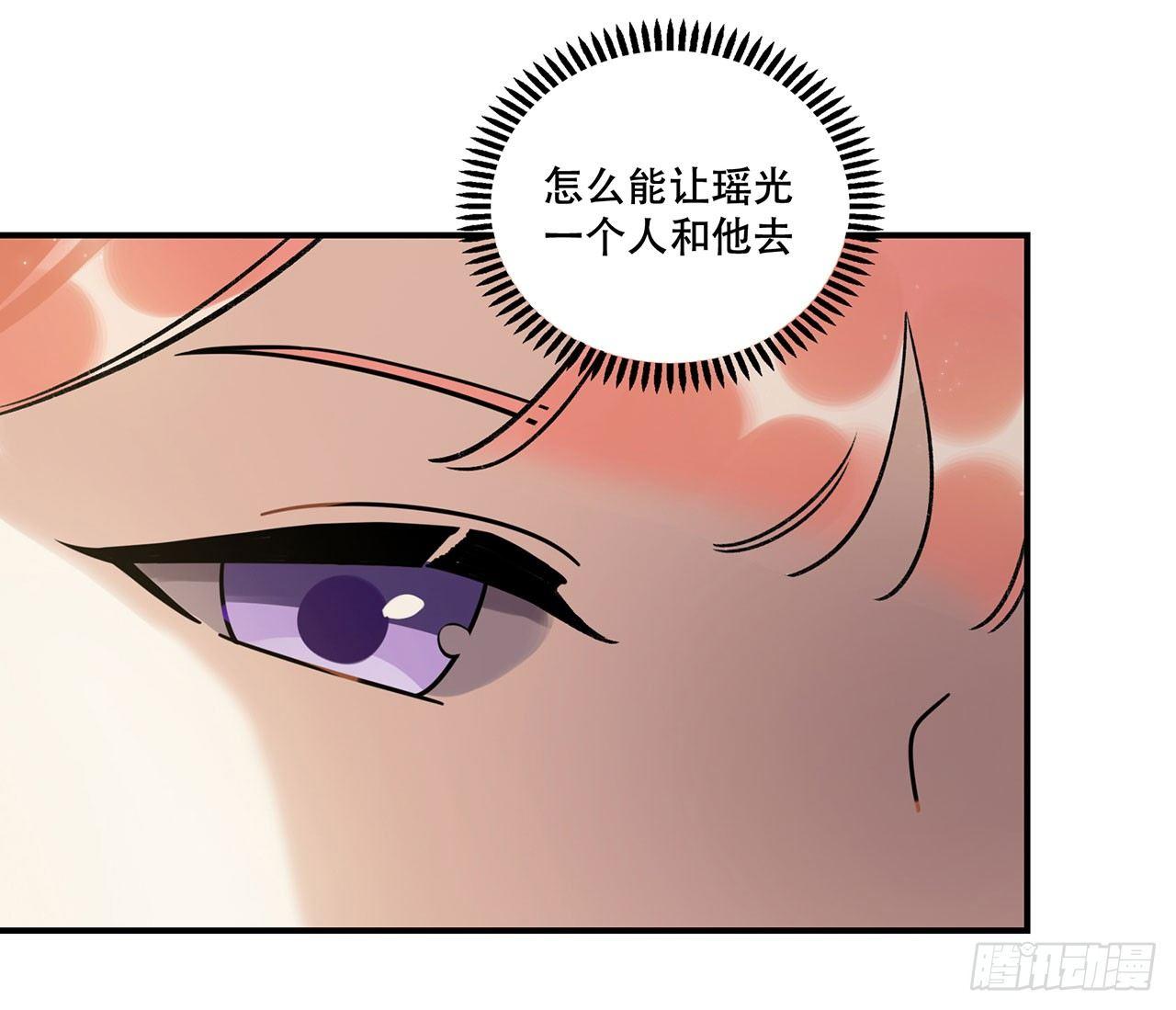《在这个世界与你同行》特色菜单 第16页