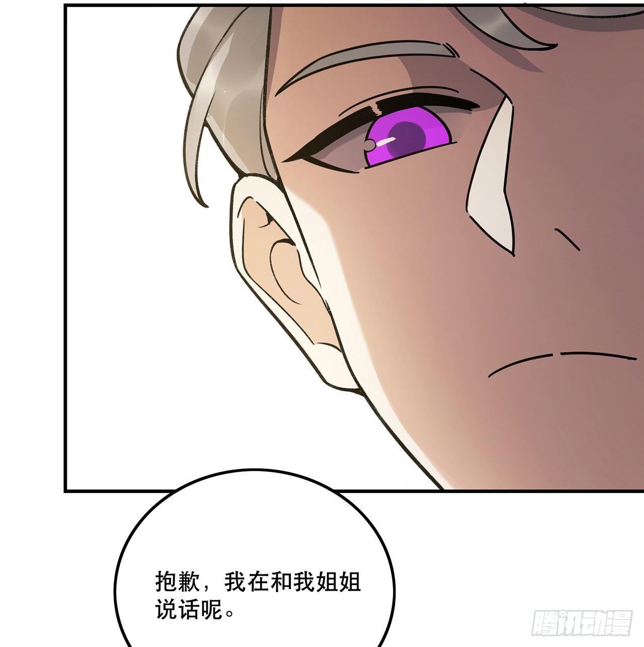 《在这个世界与你同行》特色菜单 第17页
