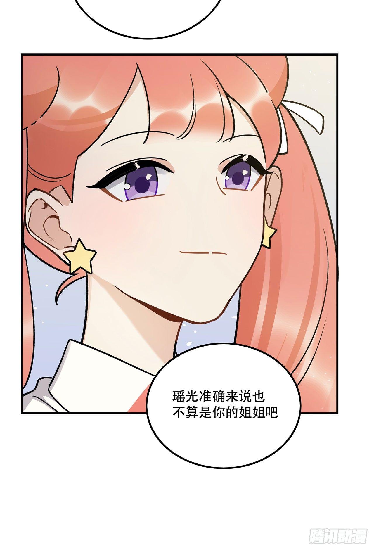 《在这个世界与你同行》特色菜单 第18页