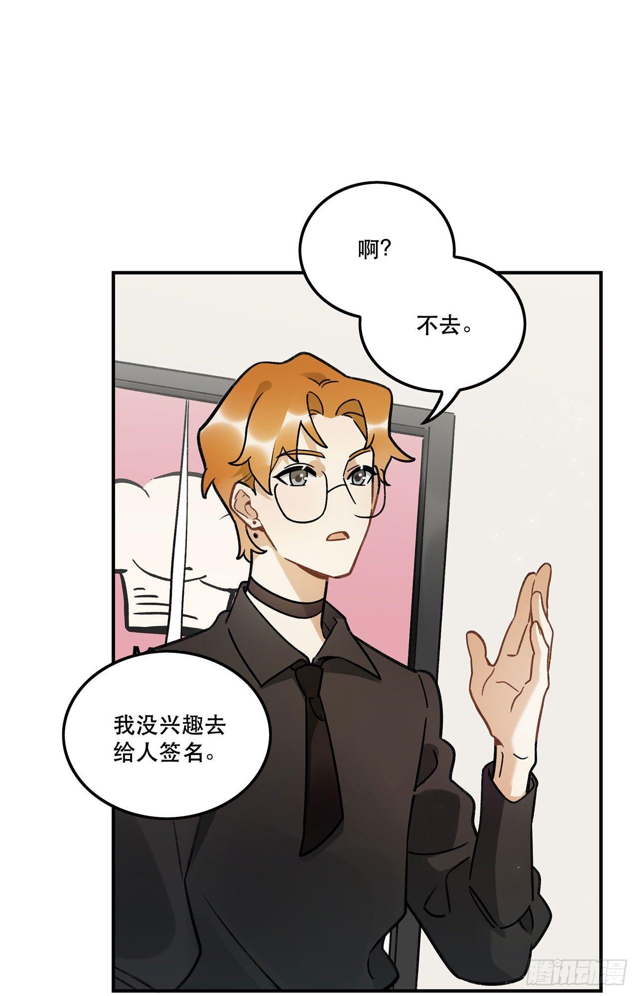 《在这个世界与你同行》特色菜单 第20页