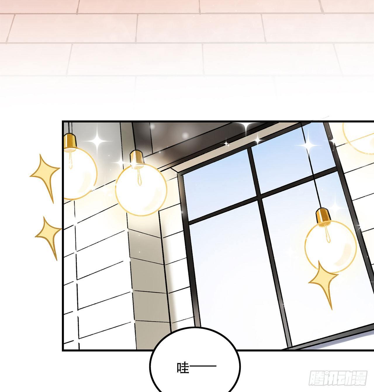 《在这个世界与你同行》特色菜单 第25页