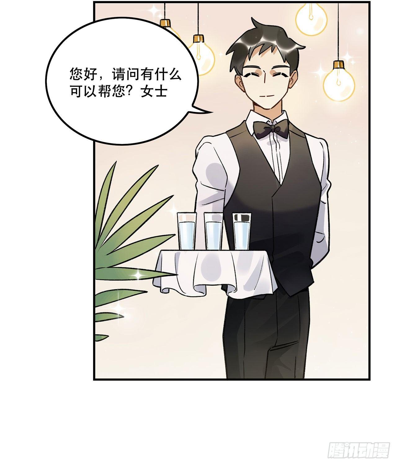 《在这个世界与你同行》特色菜单 第27页