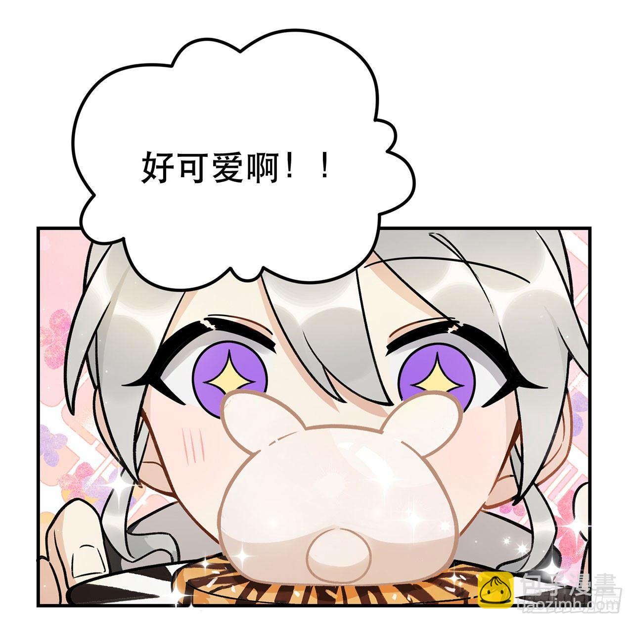 《在这个世界与你同行》特色菜单 第28页