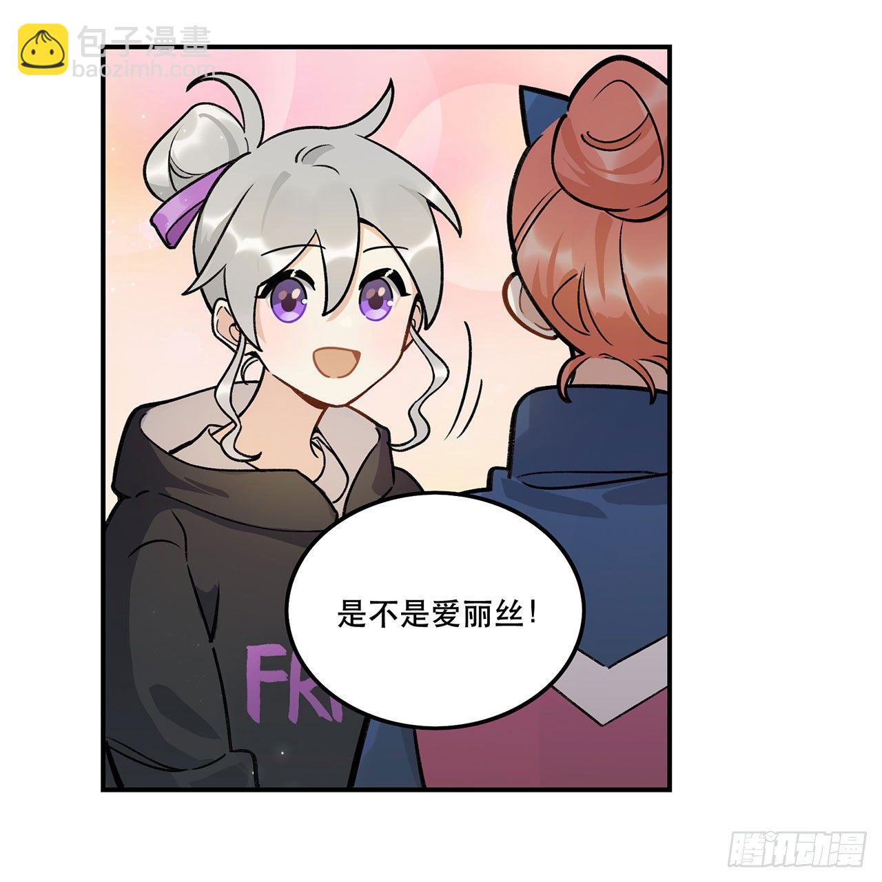 《在这个世界与你同行》特色菜单 第29页