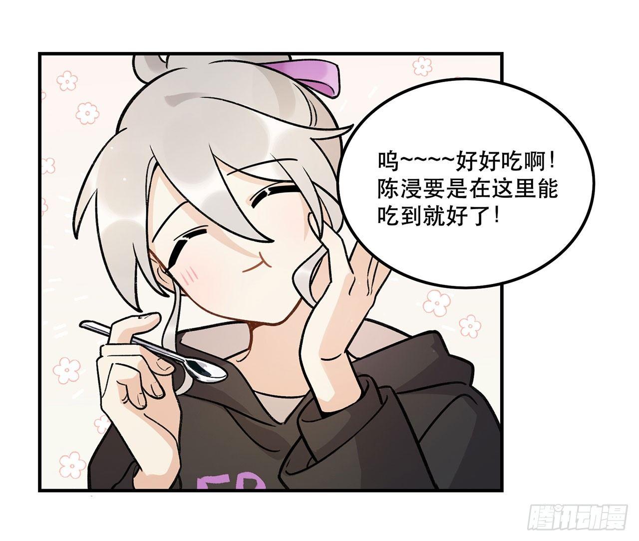 《在这个世界与你同行》特色菜单 第34页