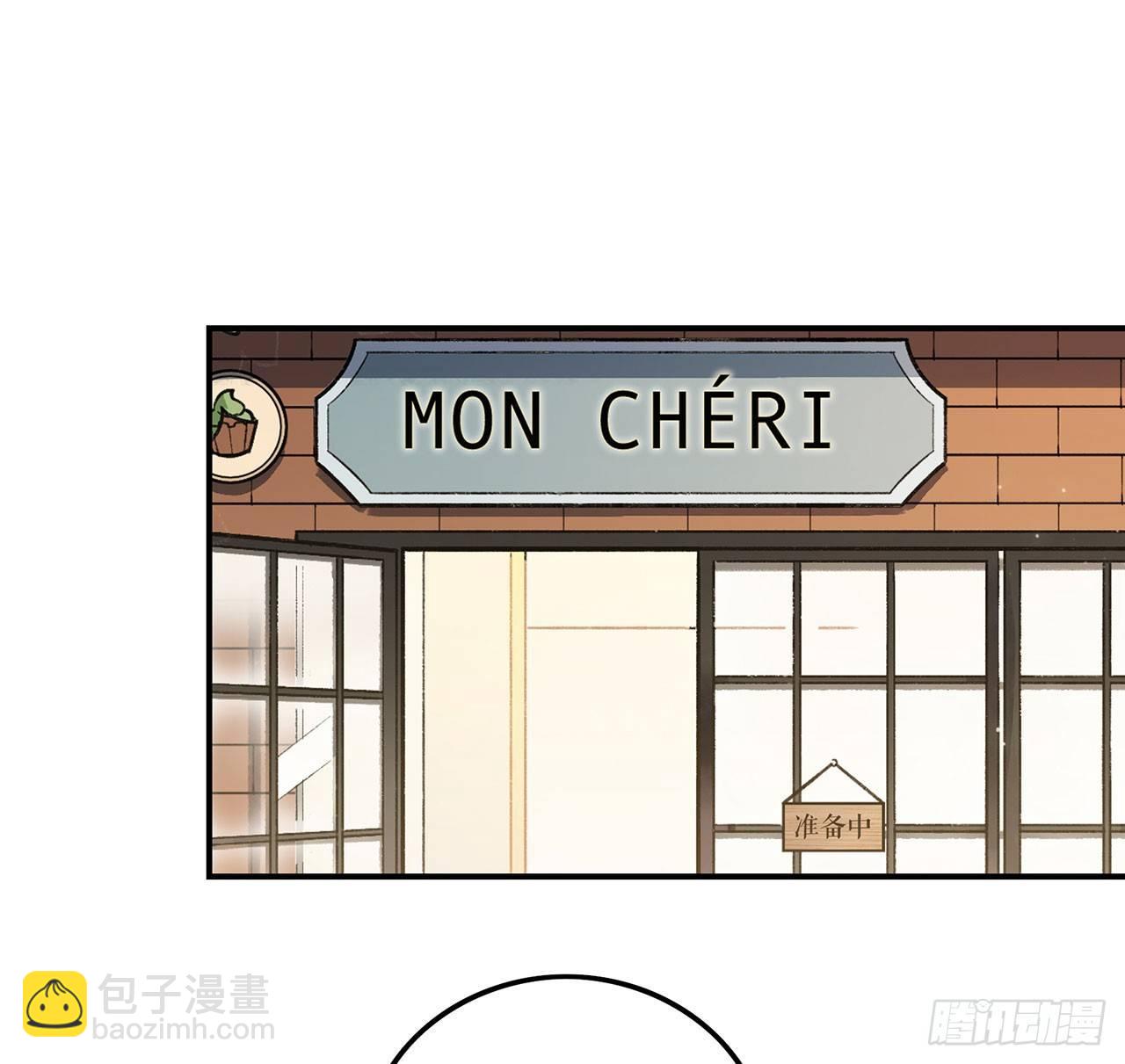 《在这个世界与你同行》特色菜单 第42页