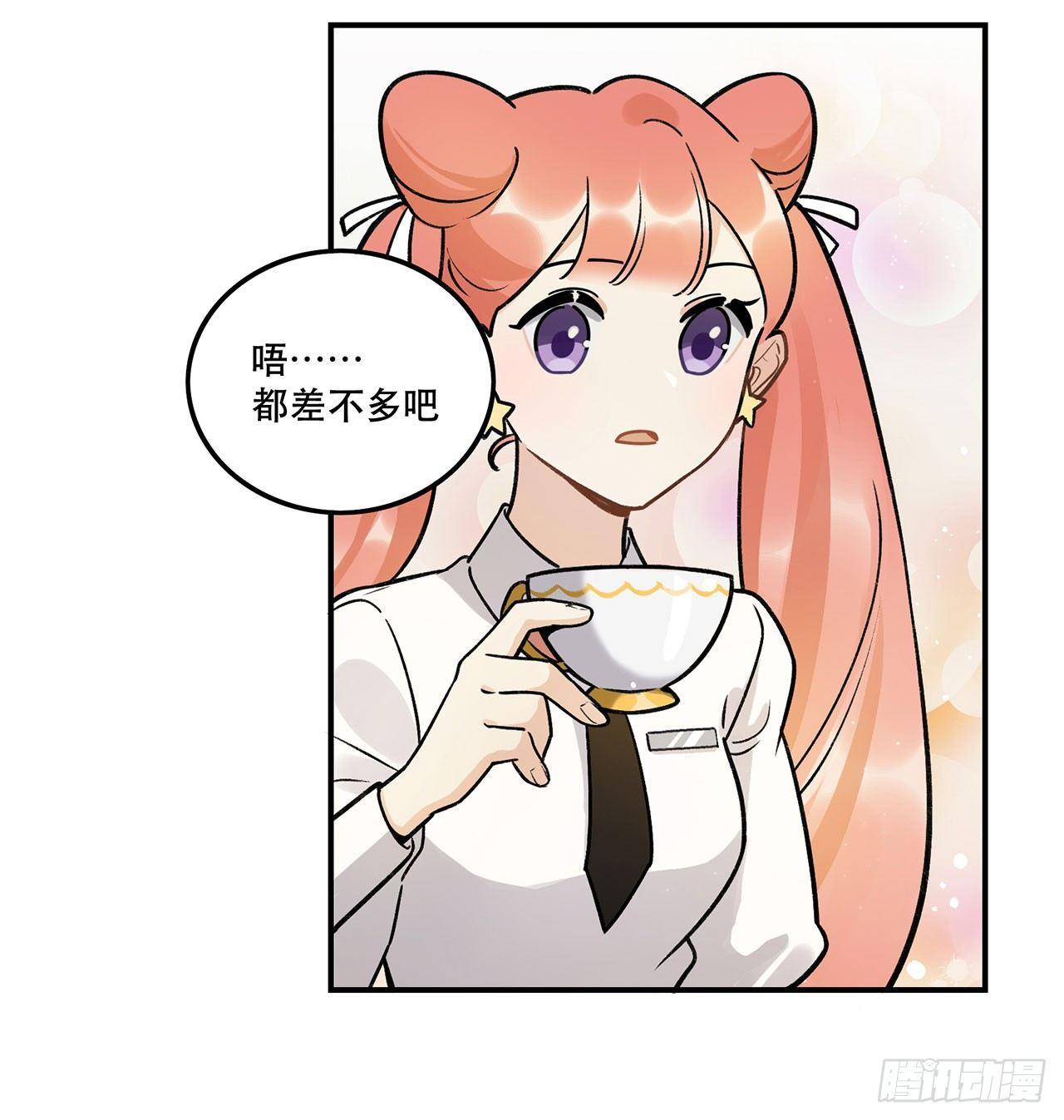 《在这个世界与你同行》特色菜单 第4页