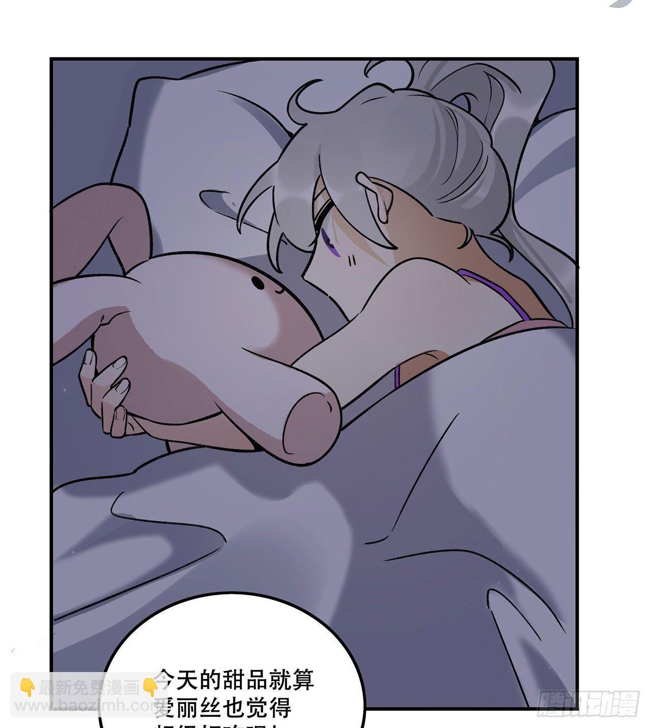 《在这个世界与你同行》特色菜单 第50页