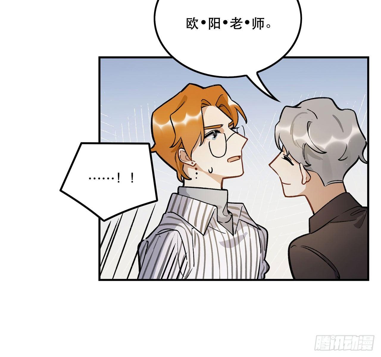 《在这个世界与你同行》婚礼的客人 第10页