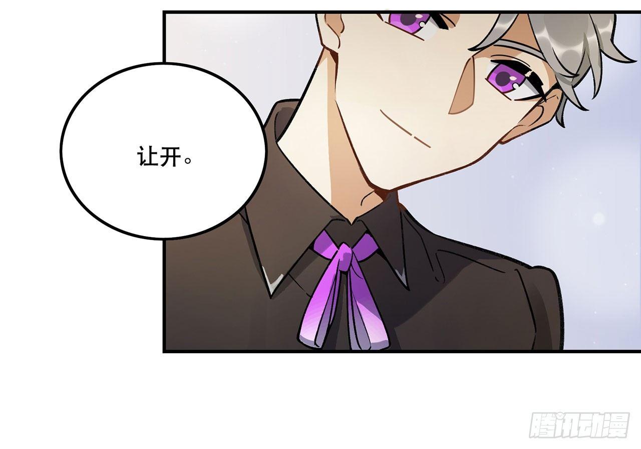 《在这个世界与你同行》婚礼的客人 第16页