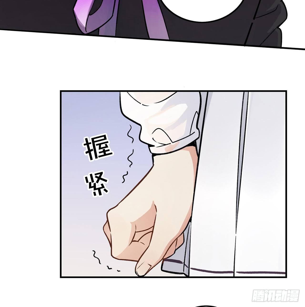 《在这个世界与你同行》婚礼的客人 第20页