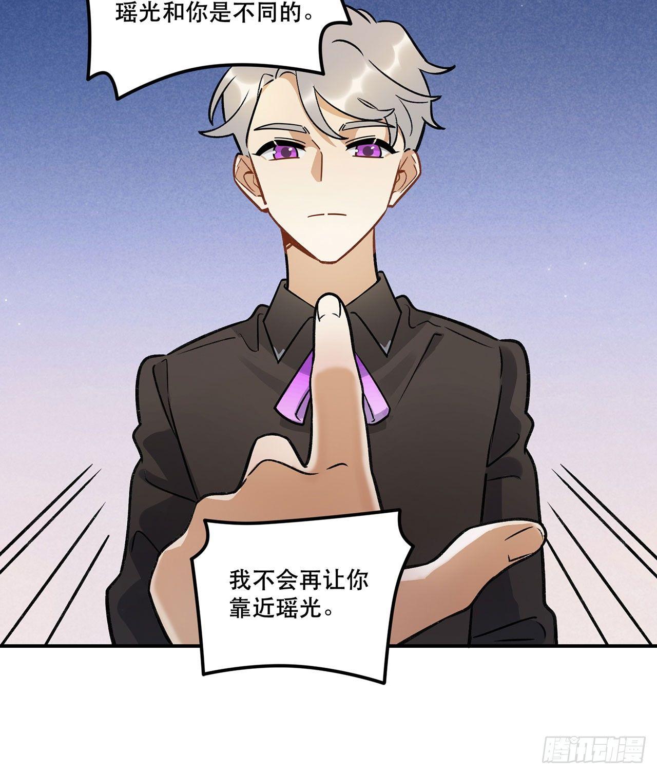 《在这个世界与你同行》婚礼的客人 第23页
