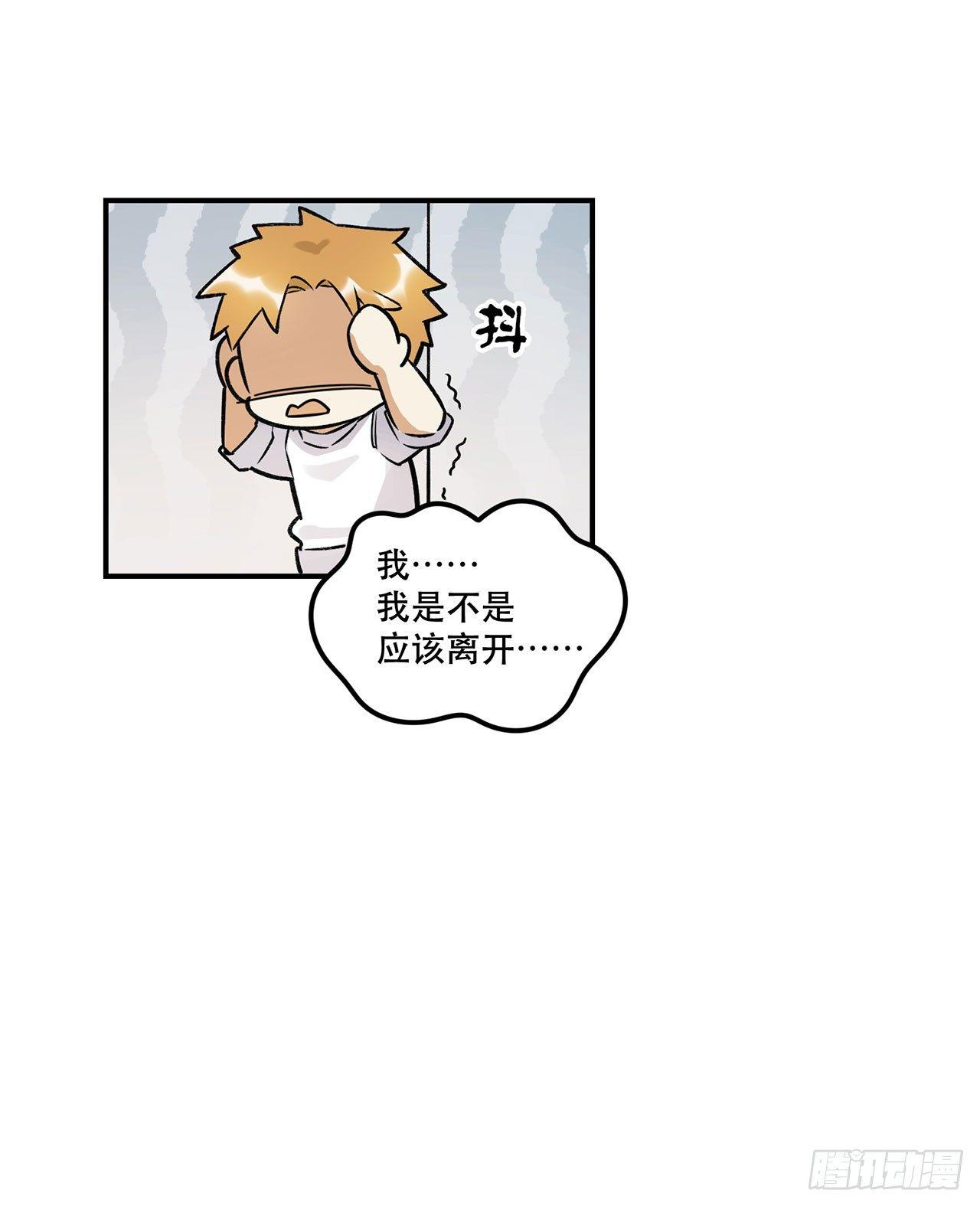 《在这个世界与你同行》婚礼的客人 第24页