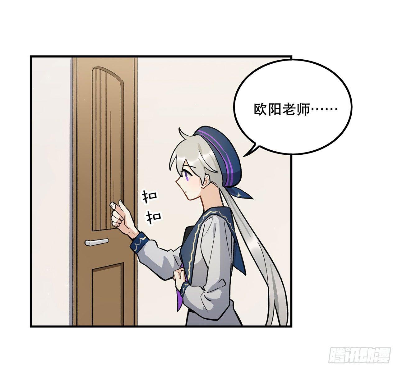 《在这个世界与你同行》婚礼的客人 第25页