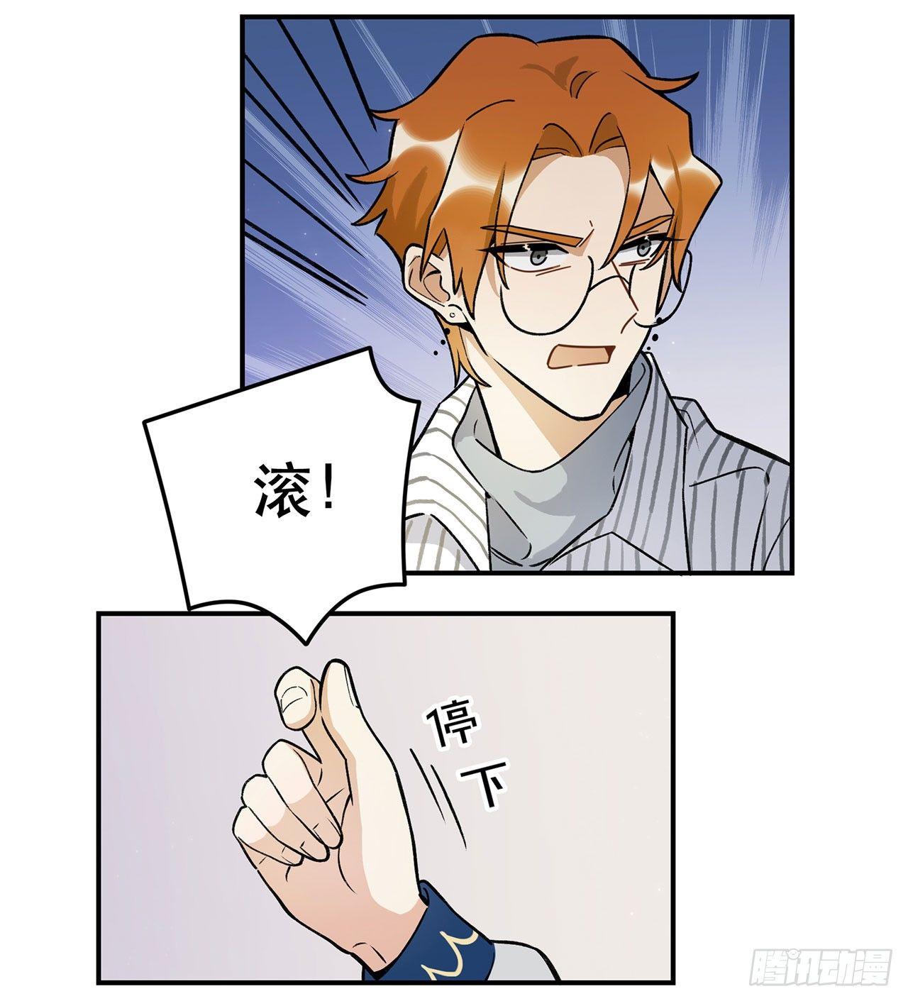 《在这个世界与你同行》婚礼的客人 第26页