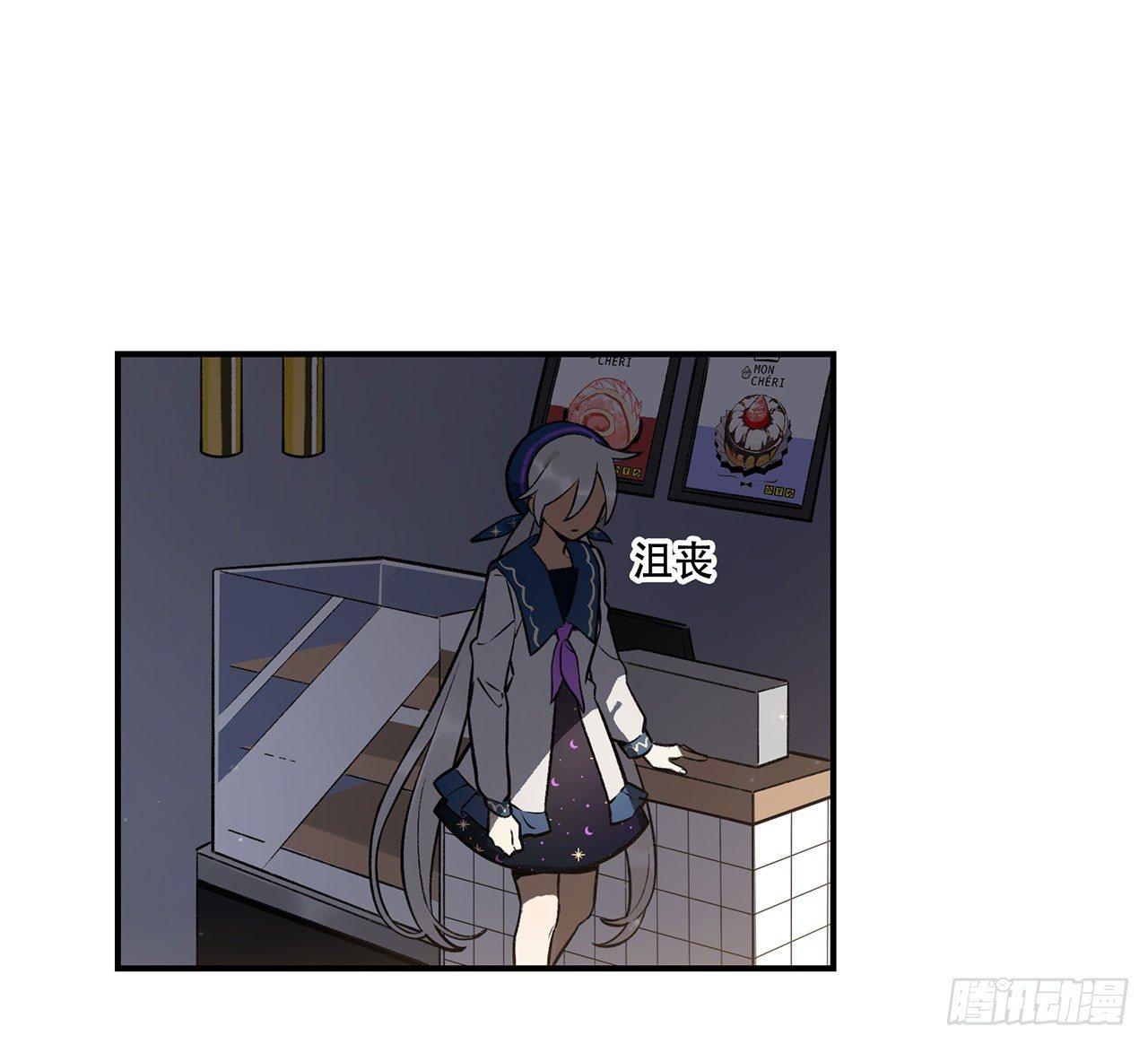 《在这个世界与你同行》婚礼的客人 第28页