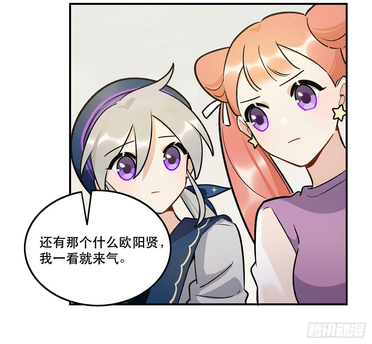 《在这个世界与你同行》婚礼的客人 第44页