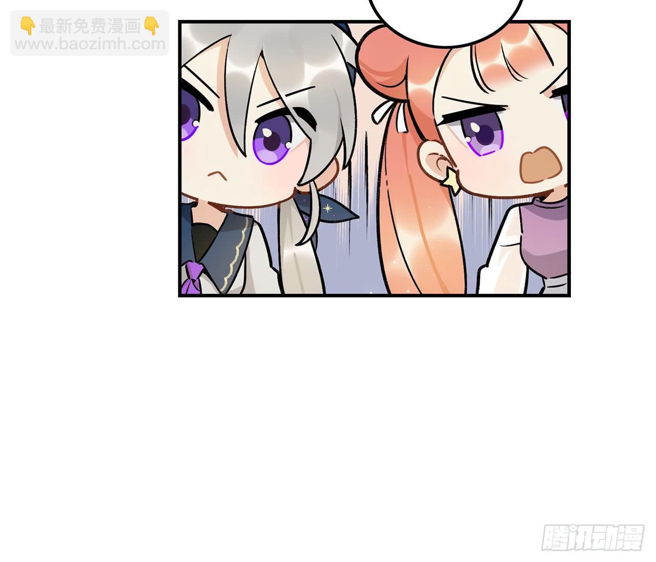 《在这个世界与你同行》婚礼的客人 第46页