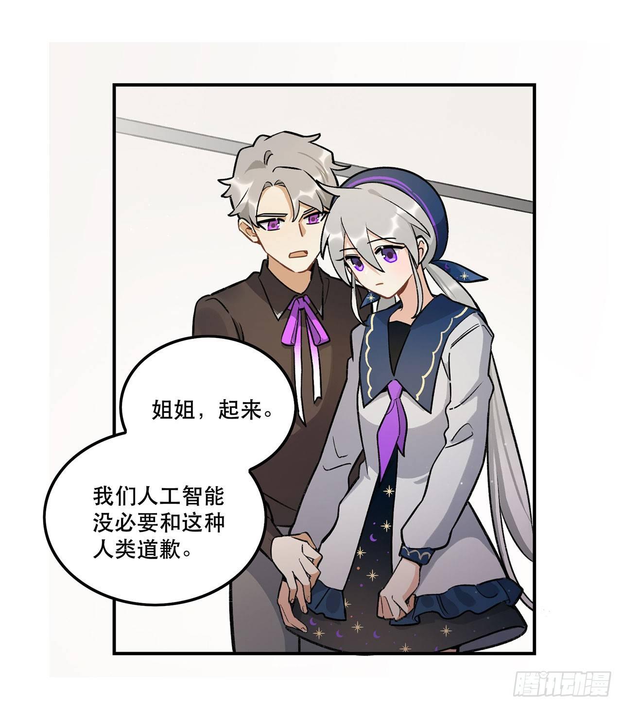 《在这个世界与你同行》婚礼的客人 第4页