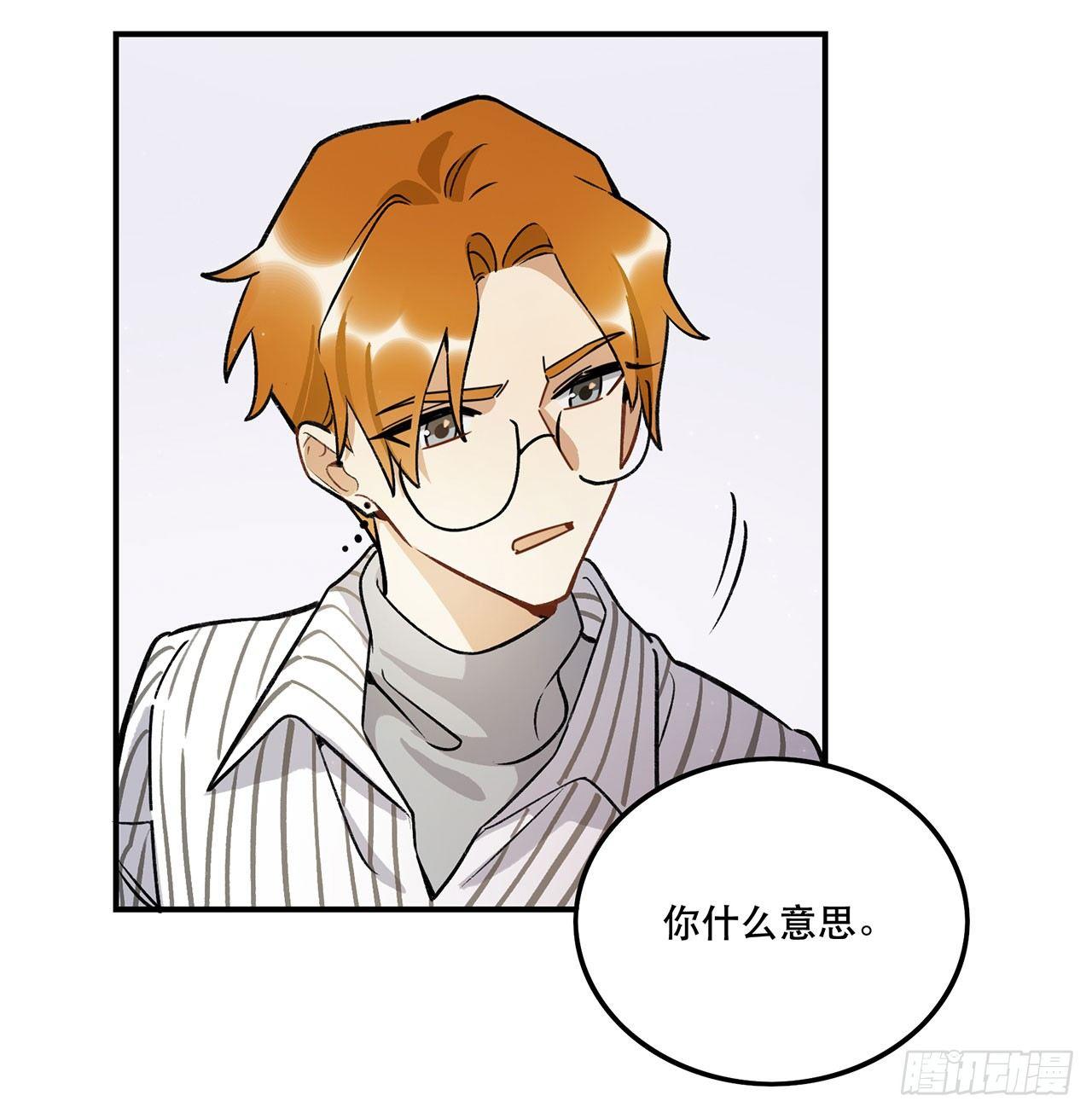 《在这个世界与你同行》婚礼的客人 第5页