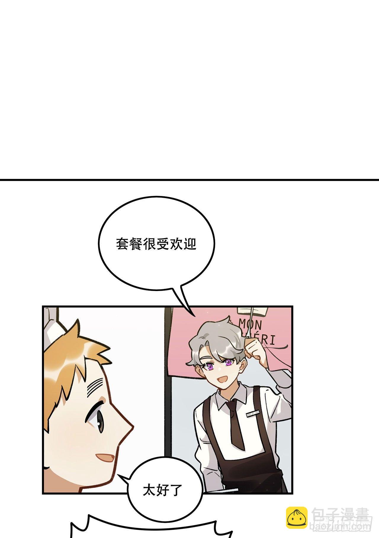 《在这个世界与你同行》大家辛苦啦 第10页