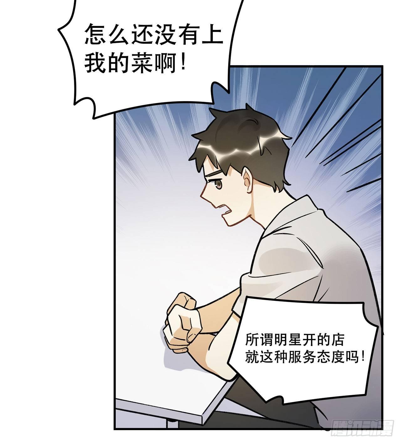 《在这个世界与你同行》大家辛苦啦 第11页