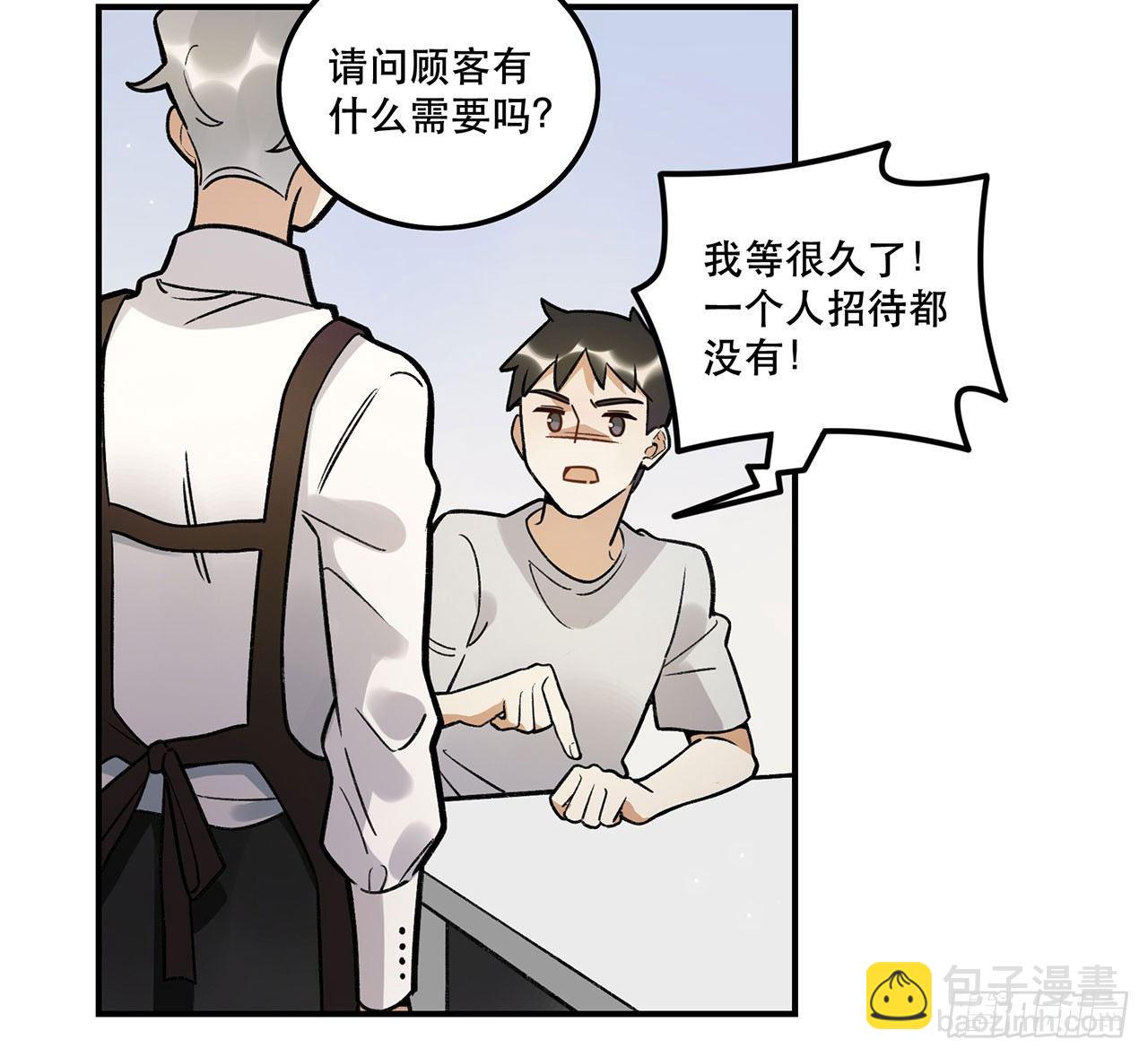 《在这个世界与你同行》大家辛苦啦 第15页