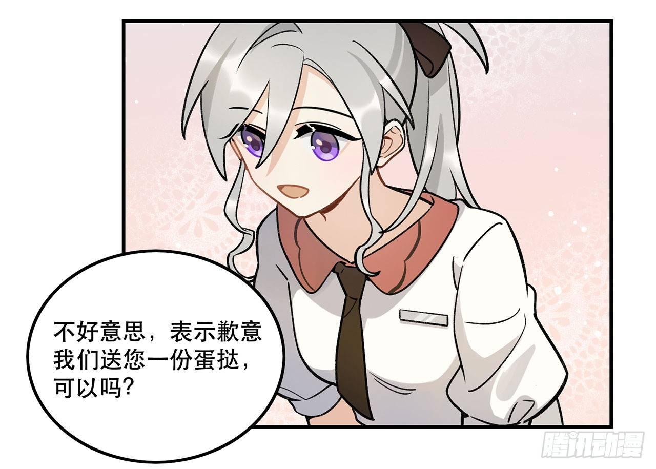 《在这个世界与你同行》大家辛苦啦 第16页