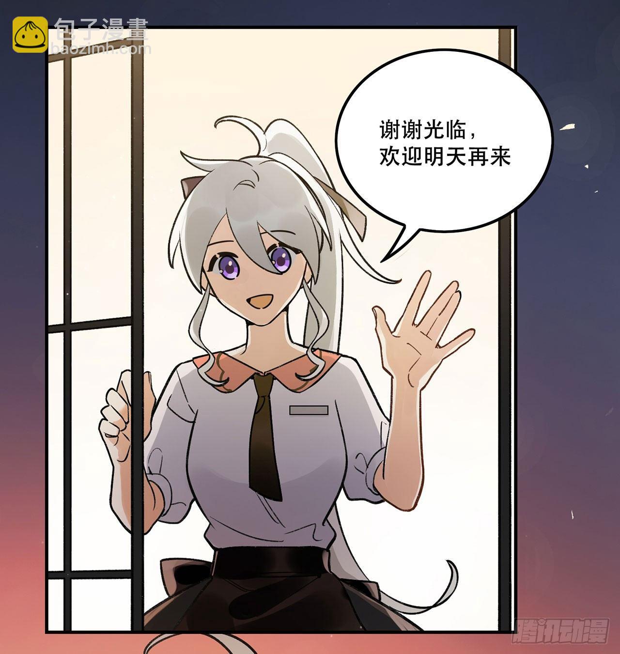 《在这个世界与你同行》大家辛苦啦 第20页