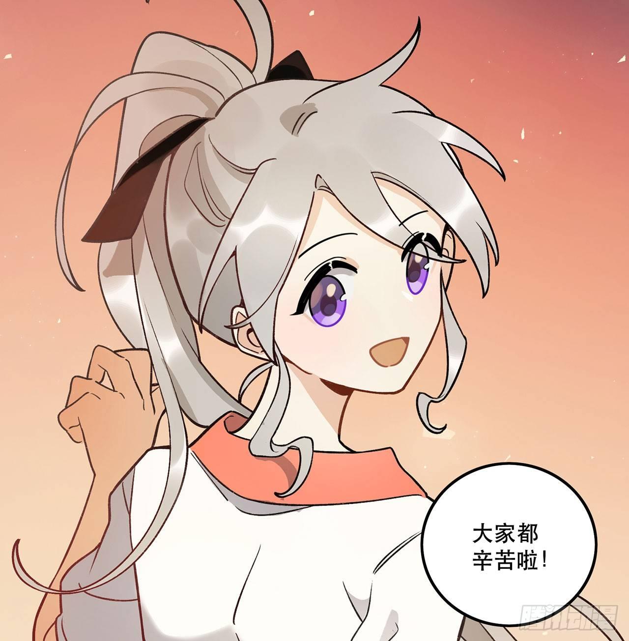 《在这个世界与你同行》大家辛苦啦 第21页