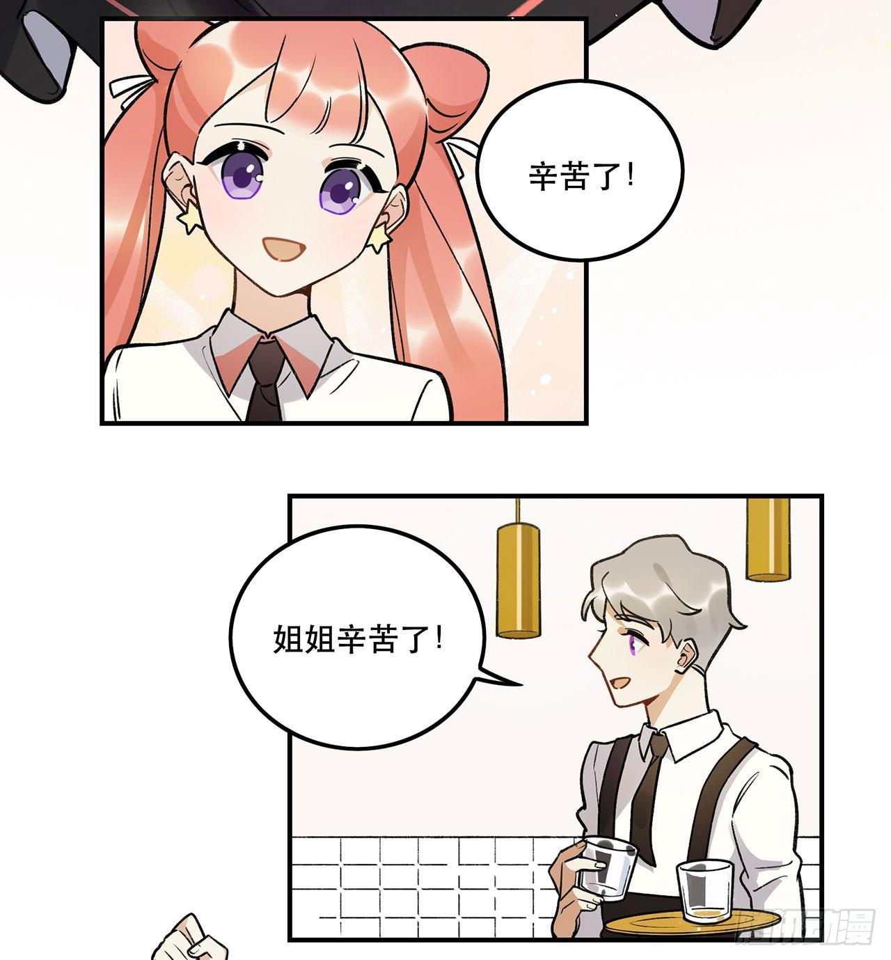 《在这个世界与你同行》大家辛苦啦 第23页
