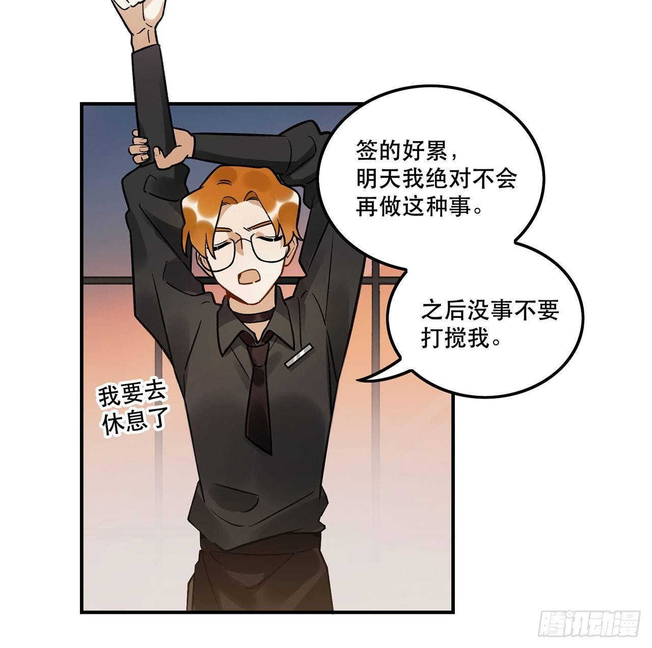 《在这个世界与你同行》大家辛苦啦 第24页