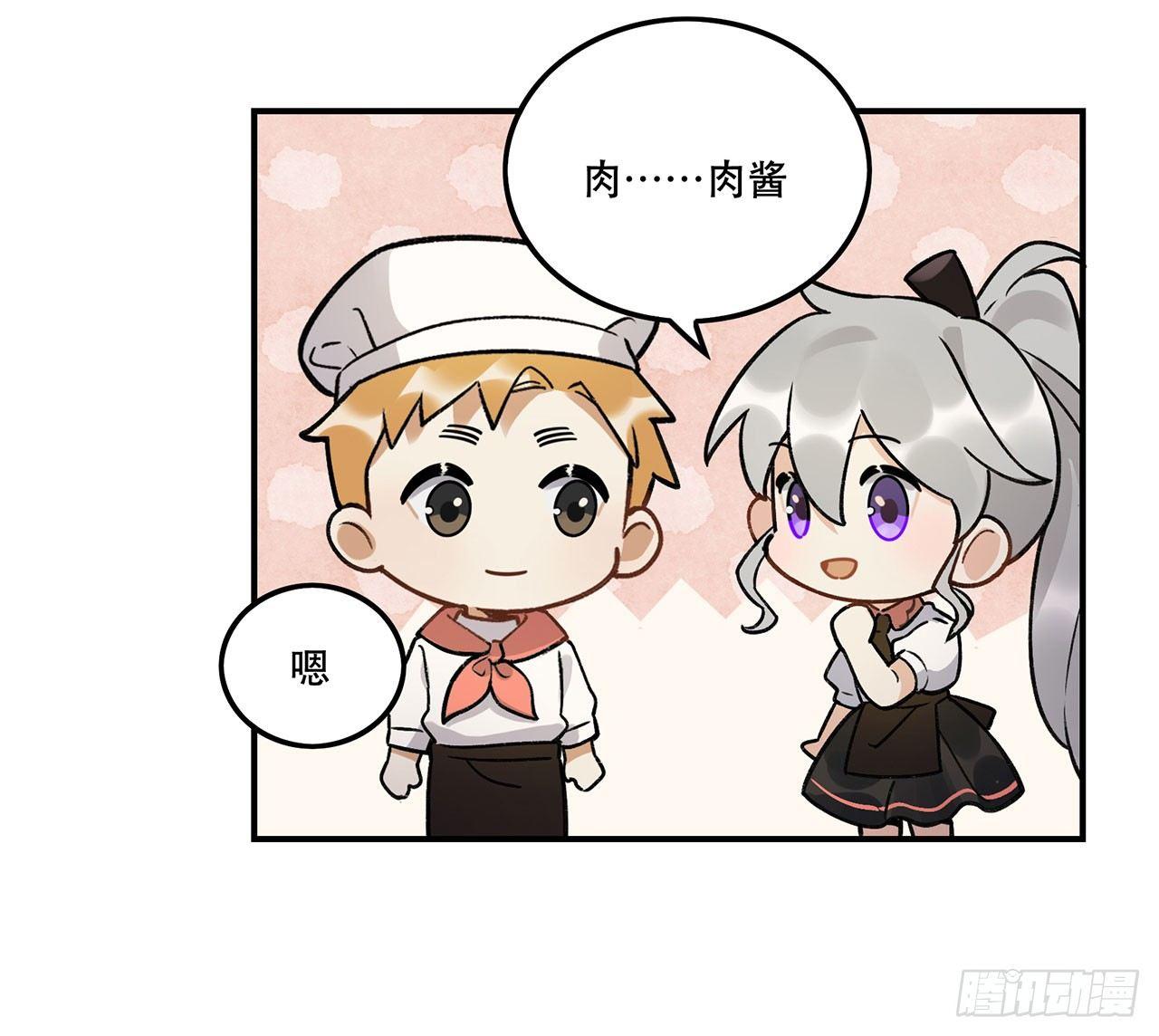 《在这个世界与你同行》大家辛苦啦 第26页