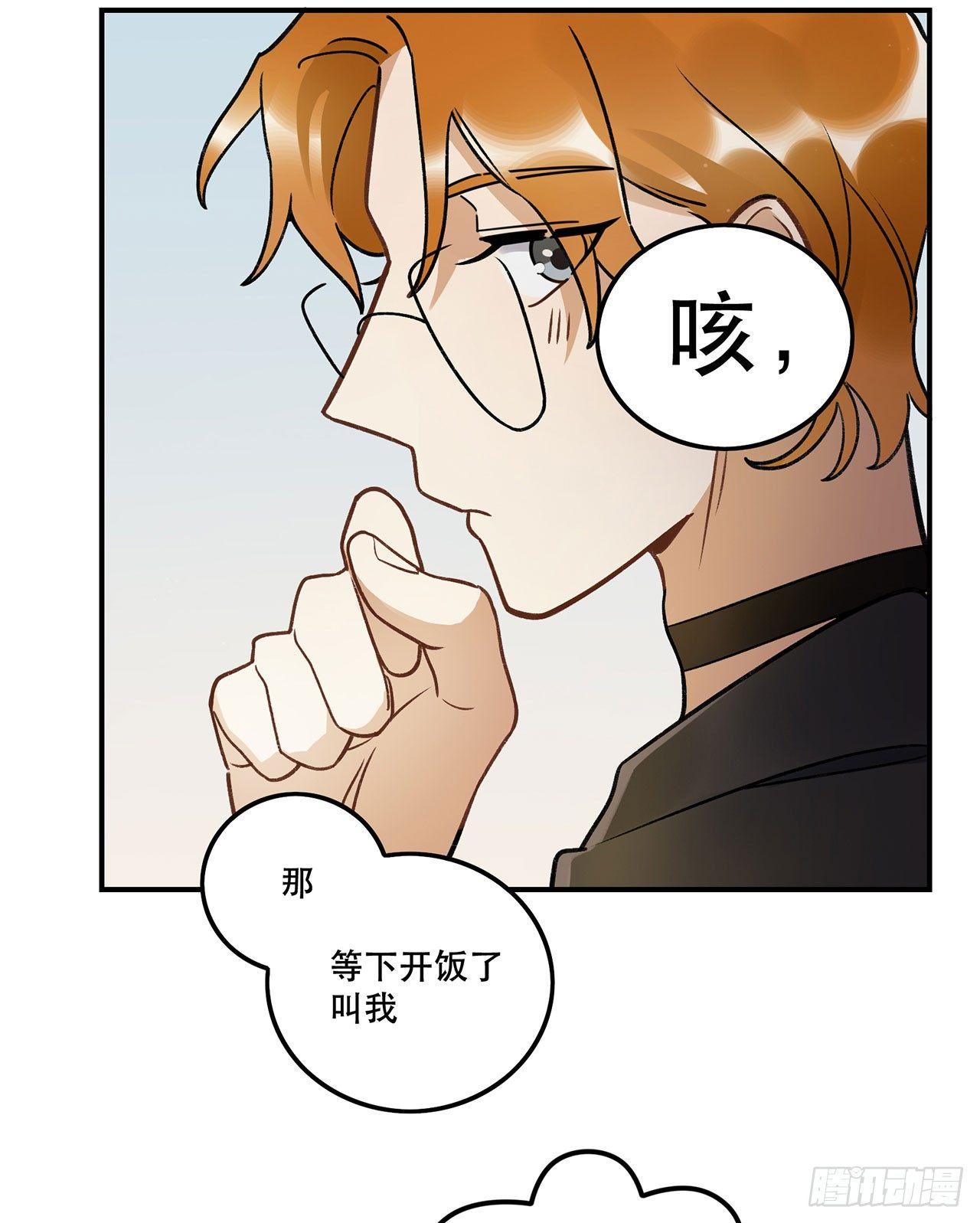 《在这个世界与你同行》大家辛苦啦 第27页