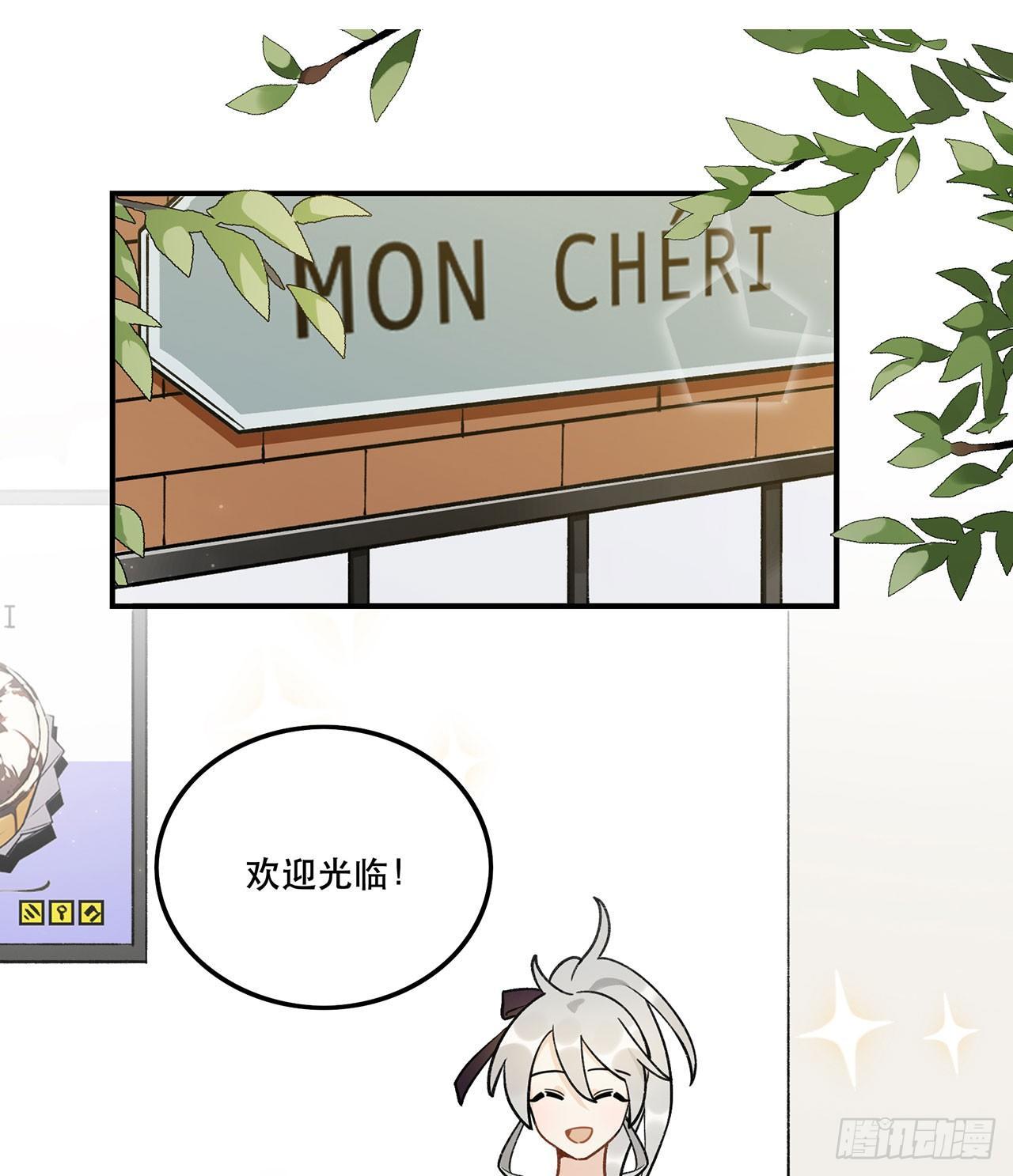 《在这个世界与你同行》大家辛苦啦 第2页