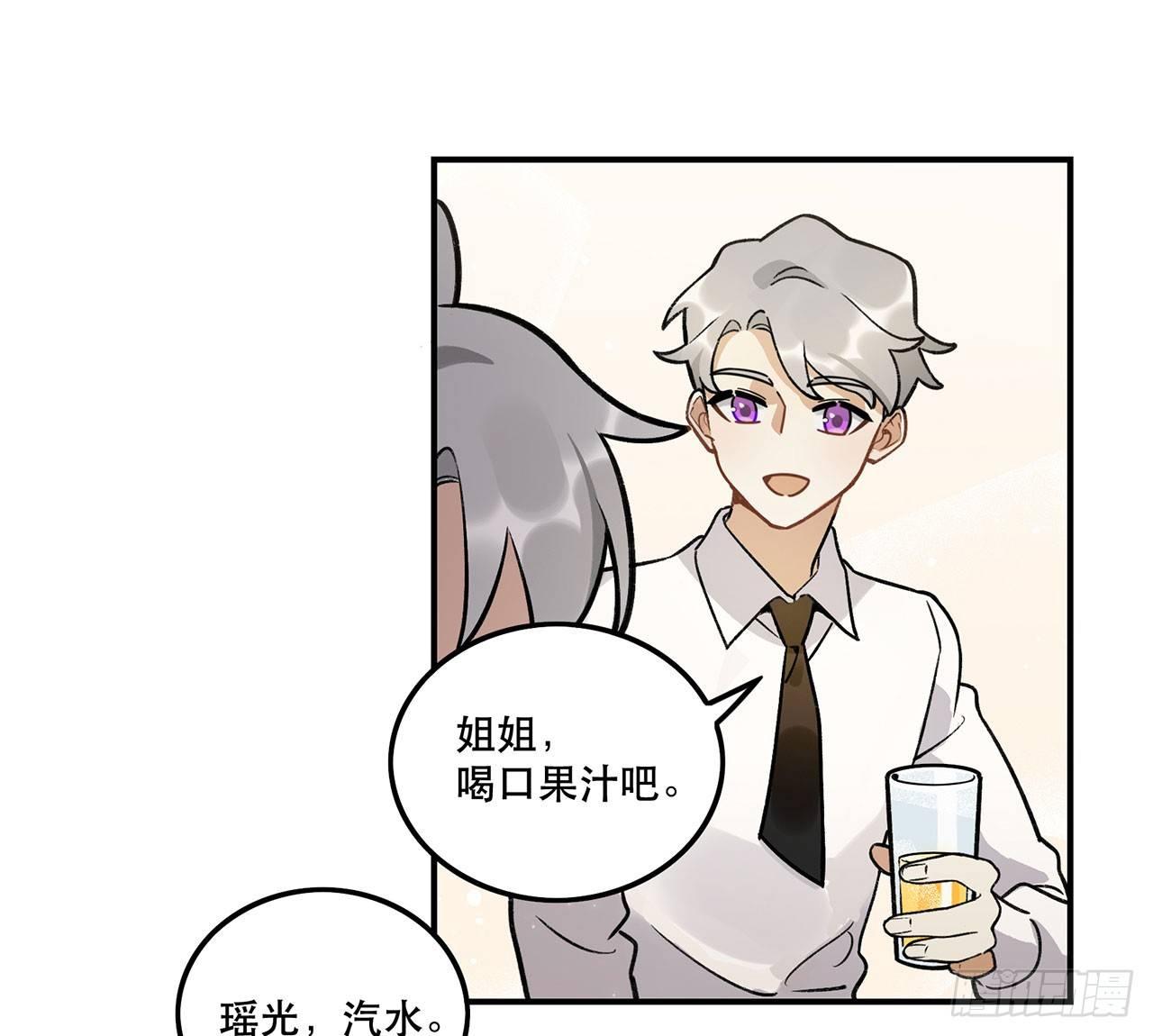 《在这个世界与你同行》大家辛苦啦 第31页